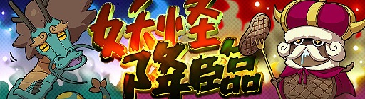 ���������꡼ No.007�Υ���ͥ������ / ���Ų������å� ���ɡס����Ų����о줹��֥��祳�äȤ��ˤʤ�Х�󥿥���ץ��٥�Ȥ򳫺�