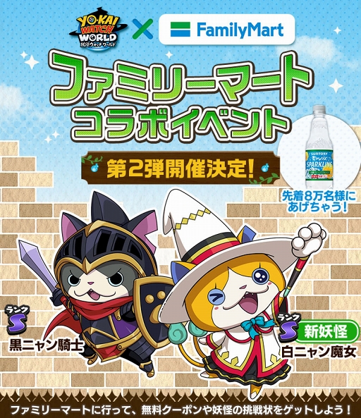 ���������꡼ No.001�Υ���ͥ������ / ���Ų������å� ���ɡס��ե��ߥ꡼�ޡ��ȤȤΥ������2�Ƥ�2��12����곫��