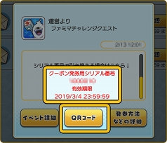 ���������꡼ No.004�Υ���ͥ������ / ���Ų������å� ���ɡס�̵�������ݥ�俷�Ų��������Ǥ���ե��ߥޥ���ܤ�»�