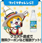 ���������꡼ No.008�Υ���ͥ������ / ���Ų������å� ���ɡס�̵�������ݥ�俷�Ų��������Ǥ���ե��ߥޥ���ܤ�»�