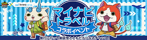 ���������꡼ No.001�Υ���ͥ������ / ���Ų������å� ���ɡפȡ֥ޥ��ʥӥȥ�٥�פ�3��4����ꥳ��ܥ��٥�Ȥ򳫺�