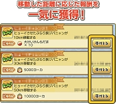 ���������꡼ No.005�Υ���ͥ������ / ���Ų������å� ���ɡפȡ֥ޥ��ʥӥȥ�٥�פ�3��4����ꥳ��ܥ��٥�Ȥ򳫺�