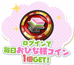 ���������꡼ No.002�Υ���ͥ������ / ���Ų������å� ���ɡס����λ��Ų��������о줹�륳���󥬥�����Ų��ҤʤޤĤ�ɤ�����