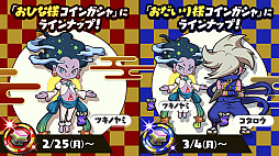 ���������꡼ No.003�Υ���ͥ������ / ���Ų������å� ���ɡס����λ��Ų��������о줹�륳���󥬥�����Ų��ҤʤޤĤ�ɤ�����