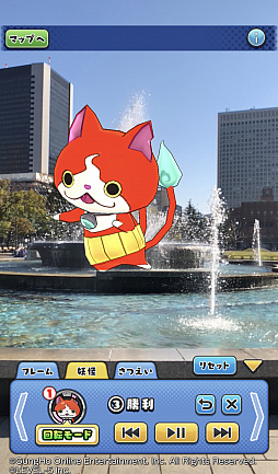 画像ギャラリー No.004のサムネイル画像 / 「妖怪ウォッチ ワールド」,「妖怪バトルリーグ」が開幕。「さつえい」機能も実装に。GWイベントは本日より開催