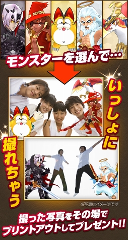 画像ギャラリー No.003のサムネイル画像 / 「妖怪ウォッチ ワールド」×「パズル&ドラゴンズ」コラボが2019年5月27日12:00より開催。特設サイトもオープン