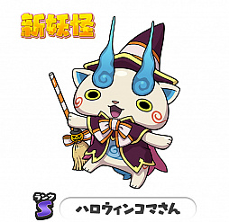 ���������꡼ No.006�Υ���ͥ������ / ���Ų������å� ���ɡס��֤����ϥ˥��פ�11���ɲá��֤��Ĥ����׵�ǽ�˥�����פ����