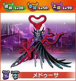 画像ギャラリー No.002のサムネイル画像 / 「妖怪ウォッチ ワールド」,映画公開記念イベント&クリスマスイベントが開催