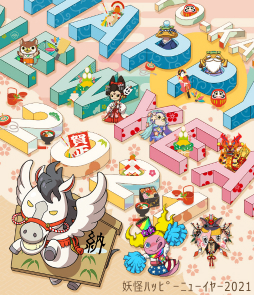 ꡼ No.001 | Ųå ɡפǡŲϥåԡ˥塼䡼2021ɤšŲ888Ĥ»