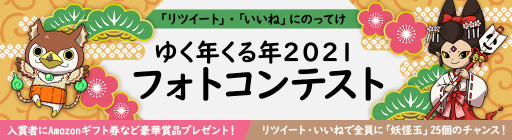 ꡼ No.008 | Ųå ɡפǡŲϥåԡ˥塼䡼2021ɤšŲ888Ĥ»