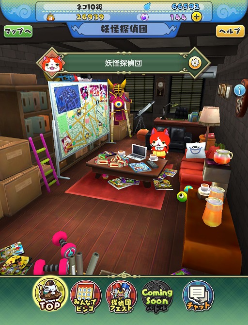 画像ギャラリー No.001のサムネイル画像 / 「妖怪ウォッチ ワールド」,他プレイヤーと協力しながら遊べる“妖怪探偵団”が実装