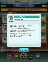 画像ギャラリー No.002のサムネイル画像 / 「妖怪ウォッチ ワールド」,他プレイヤーと協力しながら遊べる“妖怪探偵団”が実装