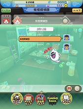 画像ギャラリー No.004のサムネイル画像 / 「妖怪ウォッチ ワールド」,他プレイヤーと協力しながら遊べる“妖怪探偵団”が実装