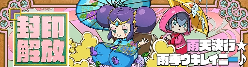 ���������꡼ No.002�Υ���ͥ������ / ���Ų������å� ���ɡס������٥�ȡȱ�ŷ��ԡ����������쥤�ˡ����ɤ�������곫��