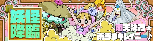 ���������꡼ No.003�Υ���ͥ������ / ���Ų������å� ���ɡס������٥�ȡȱ�ŷ��ԡ����������쥤�ˡ����ɤ�������곫��