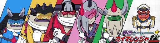 ���������꡼ No.002�Υ���ͥ������ / ���Ų������å� ���ɡפǡ��Ų��ϥåԡ��˥塼���䡼2022�ɤ�12��27����곫�Ť�