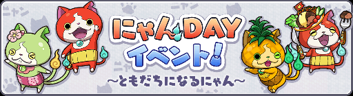 ꡼ No.027 | Ųå ɡפǤҤʺפ꤬ơޤεᥤ٥Ȥ