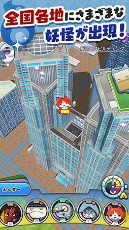 妖怪ウォッチ ワールド