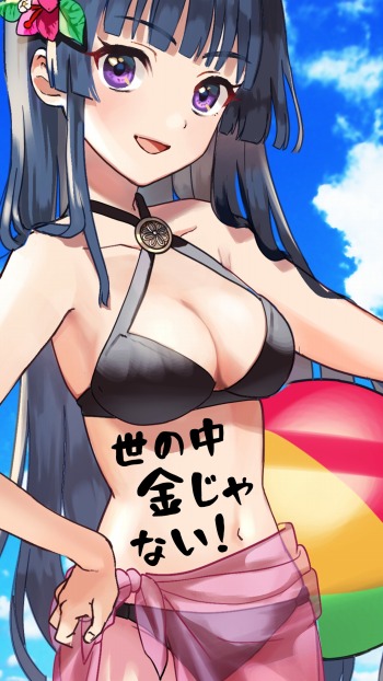 画像ギャラリー No.001のサムネイル画像 / 「成金電鉄」,イベント「バブルにゃ!バブルにゃ!かぶ祭りにゃ!!」が8月10日より開催