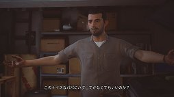 画像ギャラリー No.005のサムネイル画像 / 「ライフ イズ ストレンジ 2」プレイレポート。心に突き刺さるハードな展開と,美しい情景描写に注目