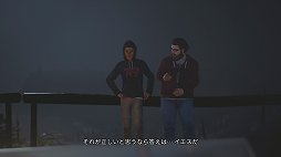 画像ギャラリー No.007のサムネイル画像 / 「ライフ イズ ストレンジ 2」プレイレポート。心に突き刺さるハードな展開と,美しい情景描写に注目