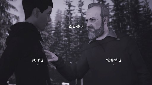 画像ギャラリー No.009のサムネイル画像 / 「ライフ イズ ストレンジ 2」プレイレポート。心に突き刺さるハードな展開と,美しい情景描写に注目