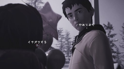 画像ギャラリー No.016のサムネイル画像 / 「ライフ イズ ストレンジ 2」プレイレポート。心に突き刺さるハードな展開と,美しい情景描写に注目