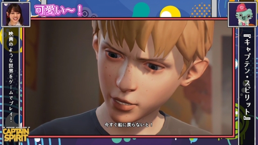 画像ギャラリー No.007のサムネイル画像 / 「ライフイズストレンジ2」を特集したWeb動画コンテンツ「カンストTV」の番組「飯窪春菜とカン太のゲームフューチャー!」が公開