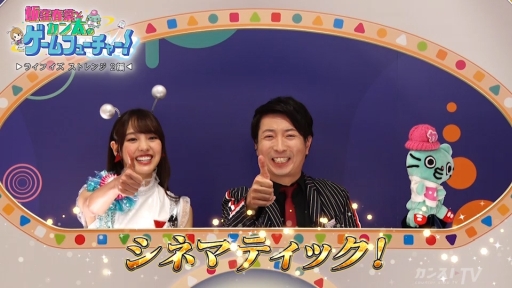 画像ギャラリー No.008のサムネイル画像 / 「ライフイズストレンジ2」を特集したWeb動画コンテンツ「カンストTV」の番組「飯窪春菜とカン太のゲームフューチャー!」が公開