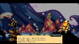 画像ギャラリー No.004のサムネイル画像 / 2Dアクション「パンカプ〜オムニアの防人」がPS4/Switch向けに7月5日より配信