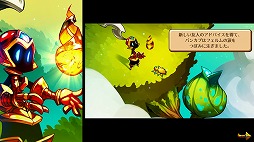 画像ギャラリー No.010のサムネイル画像 / 2Dアクション「パンカプ〜オムニアの防人」がPS4/Switch向けに7月5日より配信