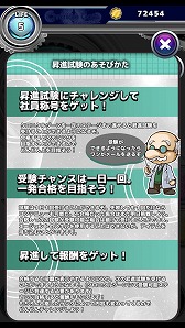 画像ギャラリー No.003のサムネイル画像 / 「クロニクルゲート」,世界のプレイヤーと競い合う「チャレンジモード」が実装