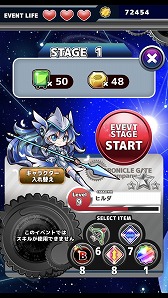 画像ギャラリー No.006のサムネイル画像 / 「クロニクルゲート」,世界のプレイヤーと競い合う「チャレンジモード」が実装