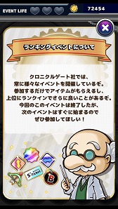 画像ギャラリー No.007のサムネイル画像 / 「クロニクルゲート」,世界のプレイヤーと競い合う「チャレンジモード」が実装