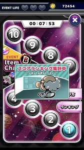 画像ギャラリー No.008のサムネイル画像 / 「クロニクルゲート」,世界のプレイヤーと競い合う「チャレンジモード」が実装