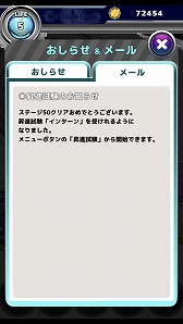 画像ギャラリー No.014のサムネイル画像 / 「クロニクルゲート」,世界のプレイヤーと競い合う「チャレンジモード」が実装