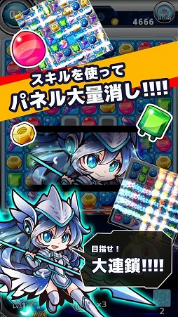 クロニクルゲート