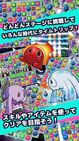 クロニクルゲート