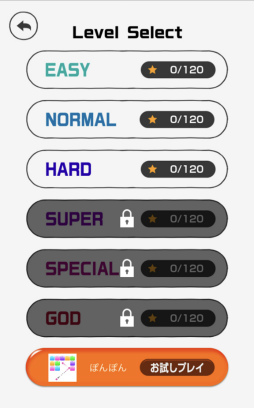 画像ギャラリー No.005のサムネイル画像 / ピタっと埋めたときが快感。スマホ向けパズル「カベぴた」を紹介する「(ほぼ)日刊スマホゲーム通信」第1755回