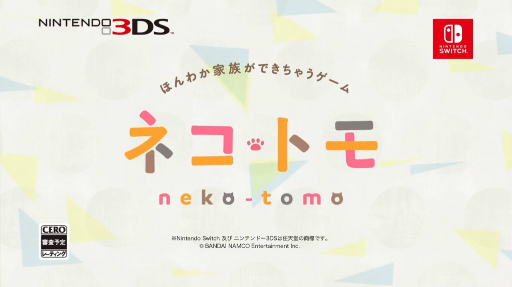 ꡼ No.008Υͥ / ֥ޡȥפ³ԡ֥ͥȥפSwitch/3DSȯɽ٤2ɤΥͥ嫤򿼤Ʋ²ˤʤ