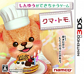 ꡼ No.010Υͥ / ֥ͥȥפοβä򷫤֤ơͥãȤä²ˤʤäƤ