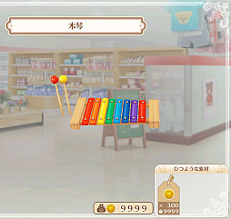 ꡼ No.011 | ٤ꤹͥãͧãˤʤ֥ͥȥפκǿϡͥã餹ȤˤĤ