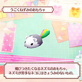 ꡼ No.028 | ٤ꤹͥãͧãˤʤ֥ͥȥפκǿϡͥã餹ȤˤĤ