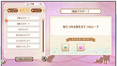 ꡼ No.036 | ֥ͥȥפκǿ٤ꤹͥãȤγڤ餷֥ͥפΤ٤