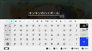 画像ギャラリー No.001のサムネイル画像 / 「ネコ・トモ」最新情報公開。今回は序盤のストーリーやゲームの基本的な流れなど