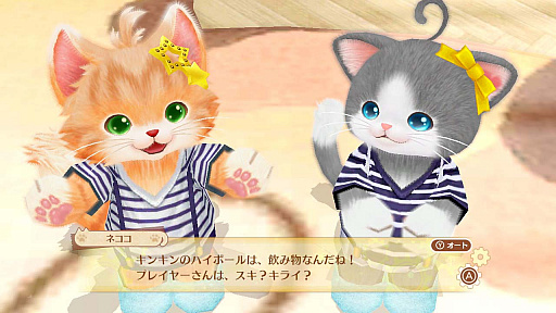 画像ギャラリー No.003のサムネイル画像 / 「ネコ・トモ」最新情報公開。今回は序盤のストーリーやゲームの基本的な流れなど