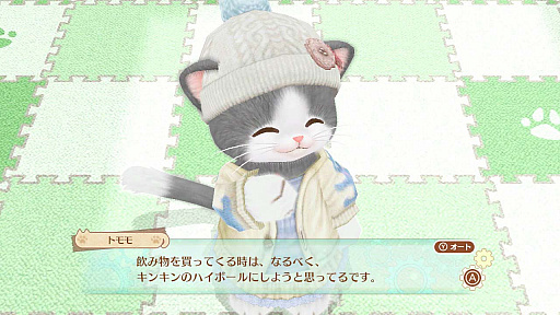 画像ギャラリー No.004のサムネイル画像 / 「ネコ・トモ」最新情報公開。今回は序盤のストーリーやゲームの基本的な流れなど