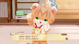 画像ギャラリー No.012のサムネイル画像 / 「ネコ・トモ」最新情報公開。今回は序盤のストーリーやゲームの基本的な流れなど