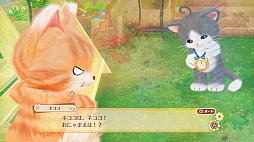 画像ギャラリー No.013のサムネイル画像 / 「ネコ・トモ」最新情報公開。今回は序盤のストーリーやゲームの基本的な流れなど