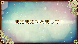 画像ギャラリー No.025のサムネイル画像 / 「ネコ・トモ」最新情報公開。今回は序盤のストーリーやゲームの基本的な流れなど